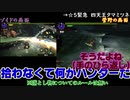 【MHX4人実況】クエスト１回ずつで十分なタミフルモンハン部-28 上位編