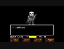 ink!Sans phase1 speed2.0 攻略