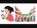 休日/Tunasyuca