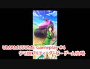 【 #ウマ娘 ゲーム攻略】 輝く未来を君と見たいから ウマ娘プリティーダービー #4