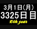 【1日1実績】最後の篝火　#7【Xbox360/XboxOne】