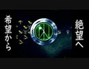 完結編はやっぱり鬼畜なゲームと再認識したシーン