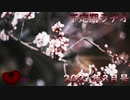 不定期ラヂオ Vol.23【2021年3月号】