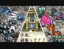 ２周目も《いのちをだいじに》ロマンシング サガ２リマスター版を実況プレイ part13