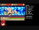 ＴＡＳさんがクラフトソード物語をやり込んでみるex3