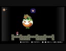 ３話　マリオ４　SUPER MARIO WORLD