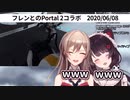 戌亥が語るフレンの可愛いところ