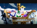 【マリオオデッセイ】最大の敵は画面酔い！？マリオと行く世界旅行！　その６【実況】