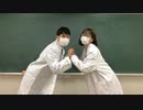 チューリングラブ　【踊ってみた】【ラスト作品】