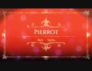【Inst】Pierrot / Op.６