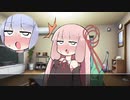 茜ちゃんのニワカ性癖語り『ふたなり』