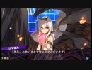 ダンジョントラベラーズ2-2大体初見の鍛冶縛り＋α実況プレイPart178