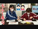 【らりルゥれろ】ちらし寿司 整えてみた
