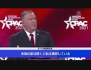 国粋主義は勇気の証、協調主義は卑屈の証