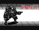 【２ちゃんねる】20年近く前のモナーRPGをやっていく　～SD研究所攻略戦後半～【モナー村開拓史実況プレイPart17】