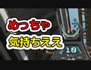 [Apex Legends]初心者の成長記録クリップ集#21