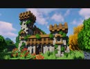 【Minecraft】小さなお城の作り方