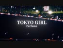 TOKYO GIRL - UTAU cover