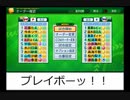【PCFシーズン9エキシビジョン】バンドリ！ガールズバンドパーティ！vsラブライブ！サンシャイン！！part1