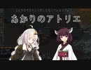 【RimWorld】あかりのアトリエ  ～山岳地方の家具職人～ 20点目