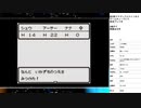 ドラゴンクエスト1＆2　実況プレイ part16