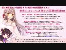 【イヤホン必須】2月26日配信＠くま主総会☆【ASMR・バイノーラル】