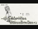 【ニコカラ】籠女籠女 / ANGL ｛ on vocal ｝