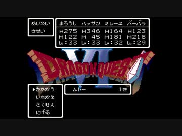 イルームクエスト６　その３８