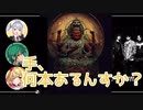 【前夜祭KING組ツイキャス】コスメトークをする樋口楓と緑仙と星川サラ【#にじFes2021】
