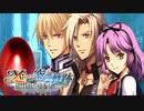 イースvs.空の軌跡_ティータ編5
