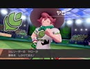 【Part14】生まれて初めてポケモンをやるオタク【ポケモン剣盾実況】