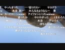 勇者トロ iPhone11pro 落とす 2020-08-05