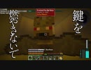 【Minecraft】空島で技術時代発展記 #69【ゆっくり実況】