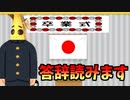 卒業式で答辞を任され浮かれるヤツ．．．【茶番】