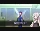 【真・女神転生III】足跡動画_Part2【紲星あかり実況プレイ】