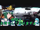 BRZでさなゆうのんびりドライブ Part47　寿司編
