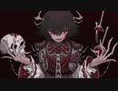 【塩音ルト_fang】 マッドエゴイスト / SILVANA 【UTAUカバー】