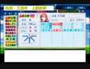 【PCFシーズン9】ルール説明＆選手紹介part1