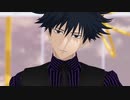 【MMD呪術廻戦】Lil' Goldfish【伏黒恵】