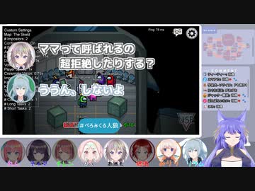 【ぺろみくる人狼】リクムにママみを見出すあも様（と牽制するルルンちゃん）
