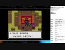 ドラゴンクエスト1＆2　実況プレイ part17