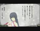 【PSvita俺の屍を越えてゆけ2】おっさん､当主になって一族を救う【Part38】
