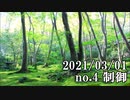 ショートサーキット出張版読み上げ動画6500
