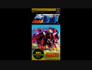 (SFC_SNES)コンピュータ脳力解析 ウルトラ馬券_Soundtrack