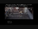 【朗読】　ひとかた　9話　【和風伝奇恋愛ADV】
