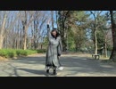 【初投稿】リバースユニバース踊ってみた【桐。】