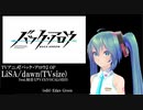【バック・アロウ】LiSA/dawn(TVsize) feat.初音ミクV4X(VOCLOID5)