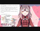 幼少期にめっちゃ我慢限界トイレ前おもらしをしていた兎茗望もちさん
