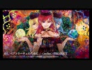 【東方Rock】極東アウトブレイク 参｜KYOKUTOU OUTBREAK 3【全曲試聴トレーラー】