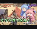 【Outward】＃44　ヒキニートアカネチャンは世界を駆け巡る【VOICEROID実況】